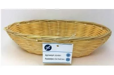 Корзина 23х15 см h=6,5 см. JQ-6001