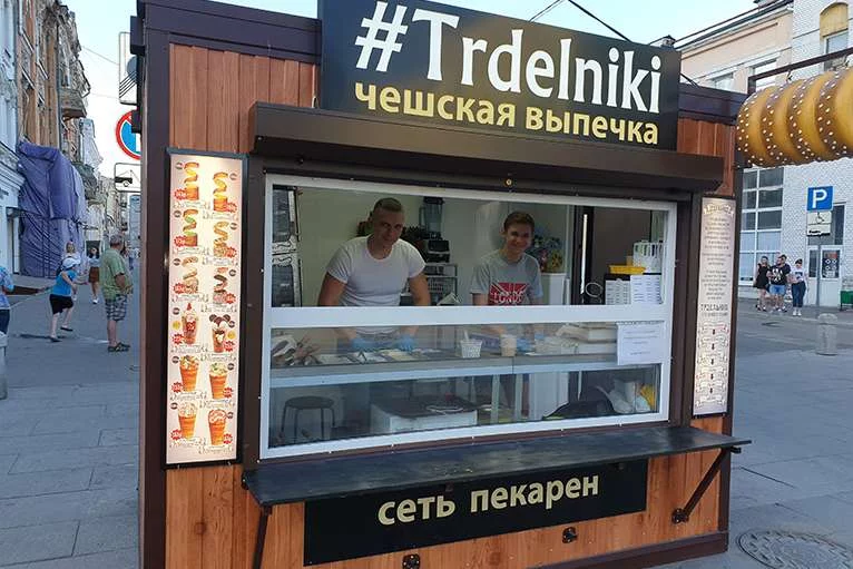 Трдельники 