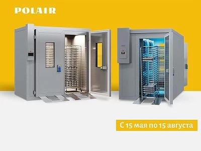 Скидка 15% на все модели расстоечных камер и камер шоковой заморозки