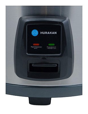 Рисоварка Hurakan HKN-SR42