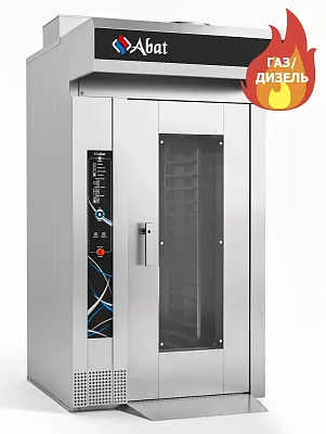 Ротационный пекарский шкаф газовый ABAT РПШ-16-6-4Г (серия EXPERT)