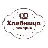 Пекарня Хлебница